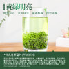 信阳毛尖茶叶2025新茶官方旗舰店正品明前特级嫩芽浓香绿茶礼盒装 商品缩略图6