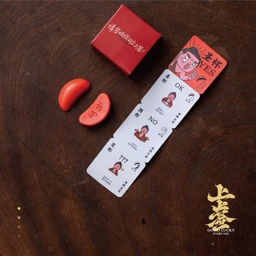 【请签收你的上上签】东方祈福文化国潮好礼 花香红茶10根 国茶大师林鸿监制 温感显运杯1支400ml 商品图4