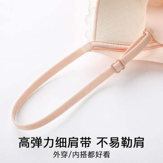 亭亭秀雅 舒适文胸(VIP) 【大U美背小性感内衣】细肩带小胸聚拢薄款三角杯文胸 商品图5