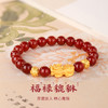 金六福吉祥S925银福禄貔貅玛瑙手串JLFYSC12568★ 商品缩略图0