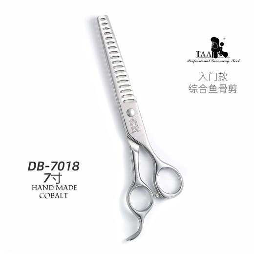 TAA它它宠物美容7寸鱼骨剪DB-7018狗猫泰迪修毛鱼骨剪 商品图1
