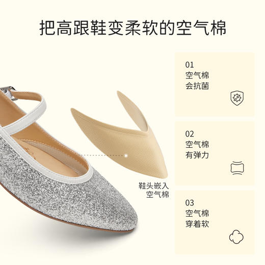 7or9空气棉玛丽珍霜糖蛋糕3.5cm 商品图1