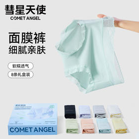 彗星天使欧若风柔系列山茶花面膜质感内裤7A抗菌蚕丝内档女士内裤F03#