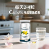 丹麦Camette凯麦特 月见草油 180粒/瓶 商品缩略图3