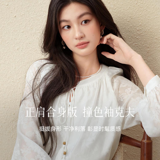 【严选】诗凡黎波西米亚风剪花流苏绳衬衫2025秋新款宽松法式气质小上衣女7G7320671 商品图2