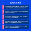 DeepSeek架构详解与应用实战 大语言模型 大模型开发实战 AI应用 人工智能原理剖析 商品缩略图2