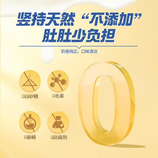 贝因美菁爱健学力儿童奶粉4段学生营养牛奶粉400g盒装便携牛奶粉 商品图4