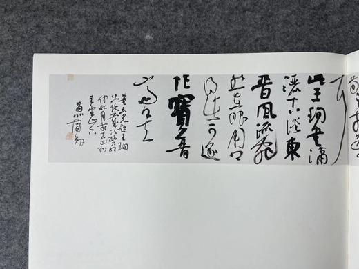 【全国第三届手卷书法作品展览作品集】 商品图2