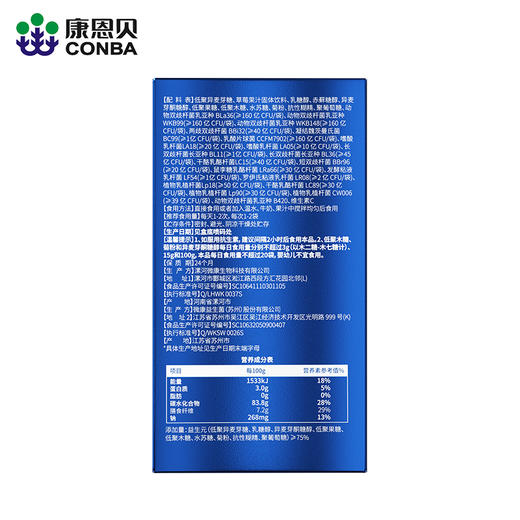 【大熊好货专属】益生菌冻干粉7条装*10盒 商品图2