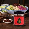 聚便利x山姆老饭骨葱油肉丁炸酱 210g 商品缩略图2