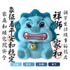 檀香清安狮-家和 商品缩略图0