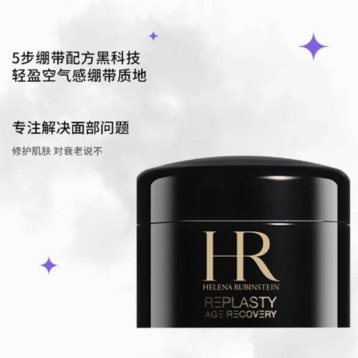 春日限定【保税·直邮监管仓蚂蚁链溯源码可查询】『99.9福利特价』雅诗兰黛/科颜氏/兰蔻/赫莲娜/海蓝之谜/希思黎/香奈儿/安耐晒/sk/资生堂 合集 商品图5