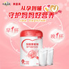 【贝因美】贝因美爱加孕妇粉叶酸孕早中晚期乳铁蛋白700g 商品缩略图3