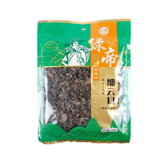 绿帝细云耳（黑木耳） 138g/包 商品图0