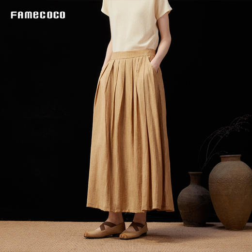 Famecoco范可儿炒色轻盈防紫外线大摆裙半身裙25夏新FAD3HA001 商品图2