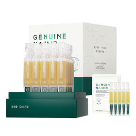 1盒赠5支 自然之名次抛精华液1.2ml*25  A-4939（效期28-6）