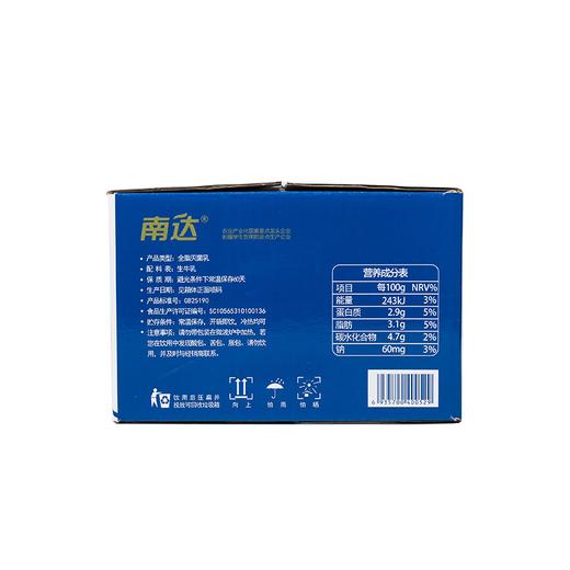 南达纯牛奶200ml*20袋（南达枕） 商品图4