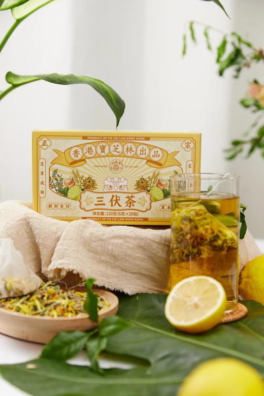 三伏天闭眼入3盒到手39.9宝芝林三伏茶百年老字号出品8味草本原材精心搭配低温烘焙0添加不熏硫免煮即泡即喝配料表干净基地直邮 商品图7