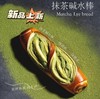 抹茶碱水棒 商品缩略图0