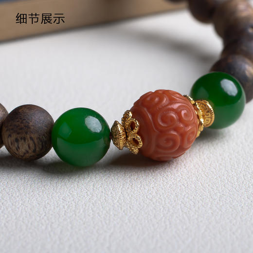 xy0468沉香+碧玉南红回纹珠手串 商品图4