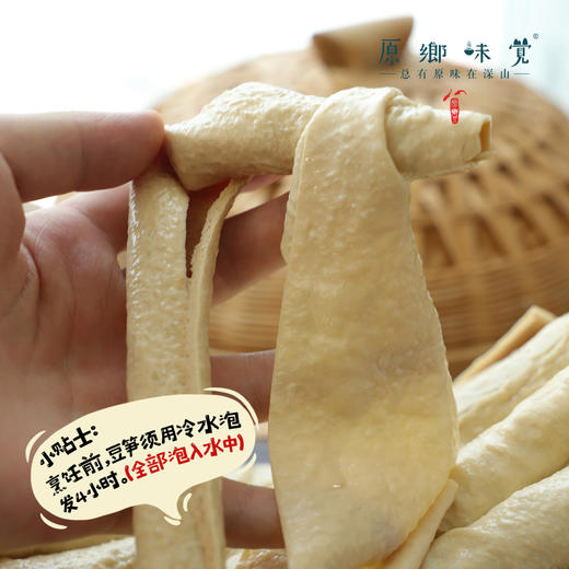 开江有机豆笋/豆筋棍（成都仓库-顺丰快递）| 来自四川开江，生产者：刘芳【四只瓢虫，委托生产】 商品图6