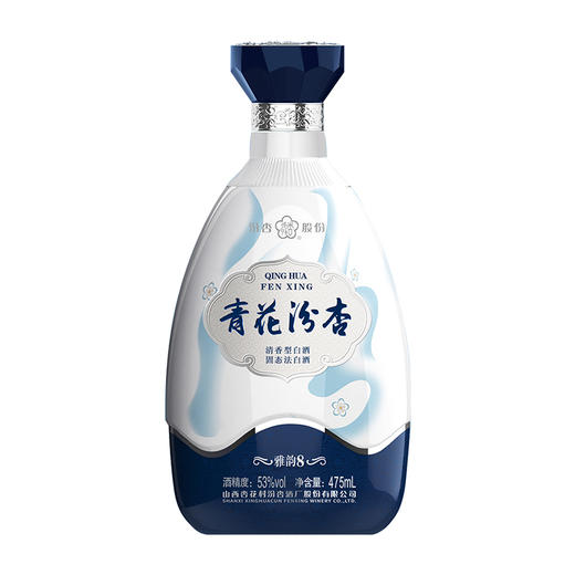 53度青花汾杏雅韵8清香型1*475ML 商品图4