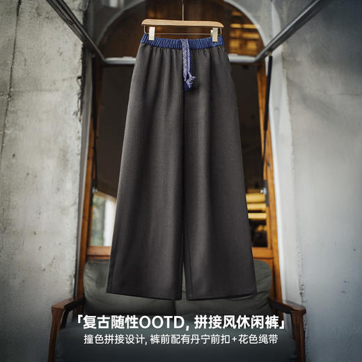 马登黑色窄版撞色宽松紧腰头拼接直筒裤垂感休闲长裤小个子女士夏 商品图1