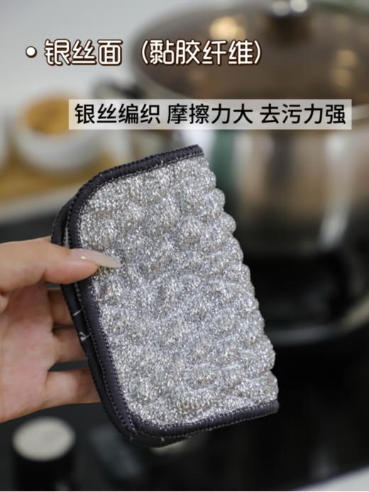 💥告别油污不伤器皿❗️❗️老款抹布集体退役💦换代银丝抹布，【倍集 银丝泡泡纱洗碗巾】干湿两用✌️去污强韧护涂层👍 🔥倍集银丝泡泡纱洗碗巾 💰19.9到手10片❗️❗️ 商品图1
