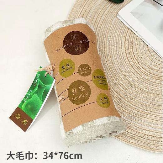 有机棉系列  棋盘格大方巾 商品图4
