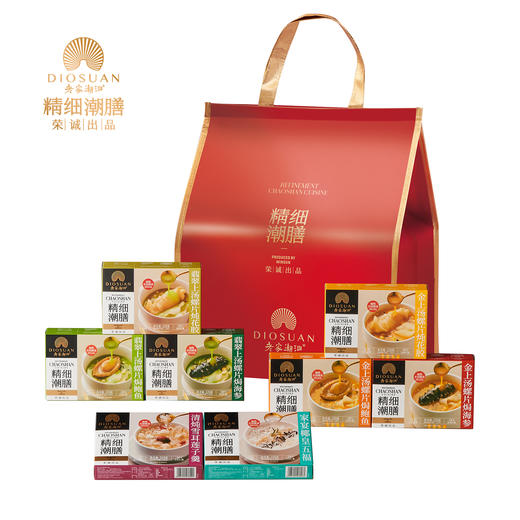 【直送到家】1.8kg精细潮膳礼盒装  鲍鱼/海参/花胶 上汤/金汤两口味  滋补食养套组 商品图1