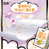 洁柔手帕纸桔子汽水4层6片*30包纸巾小包便携 精美印花高级香 可湿水 /家庭清洁/纸品 /清洁纸品 /手帕纸 商品缩略图5