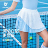【假两件百褶短裙】科里芙休闲跑步条纹长腿防走光透气高腰A字运动网球裙 商品缩略图2