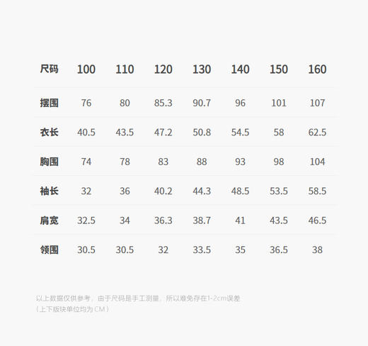 jnby  25年秋款  长袖衬衣  1P8212270 商品图3