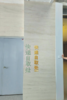 【TS】15cm高快递自取处+箭头 金色亚克力水晶字(快递自取处门口柱子) 商品缩略图0