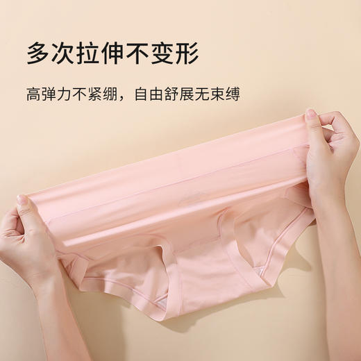 女士冰丝无痕面膜裤、男士冰丝石墨烯空气抑菌平角内裤，7A级抑菌，专为夏天设计 商品图7