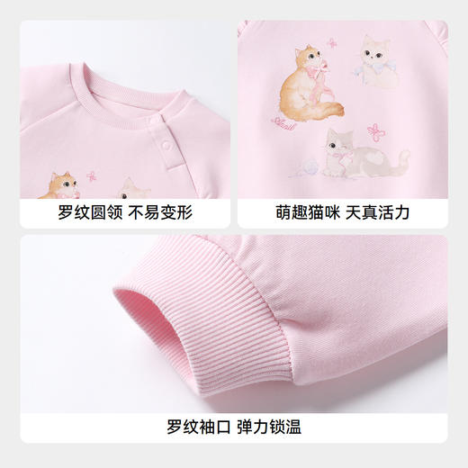 【实体店同款】女童圆领长袖卫衣秋季新款安奈儿童装XG531205 商品图4