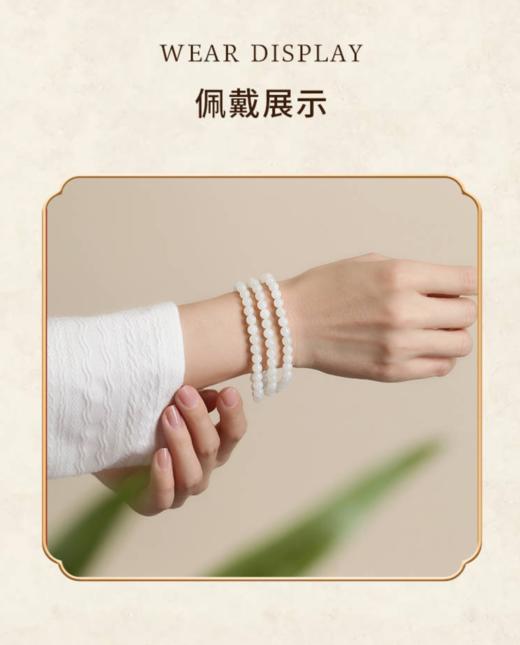 三生玉缘和田玉手链 商品图4