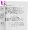 【中商原版】高绩效期货操作 港台原版 Joel Robbins 寰宇出版 商品缩略图3