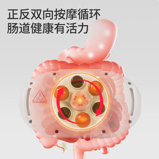 元气地带砭石加热揉腹仪 商品图4