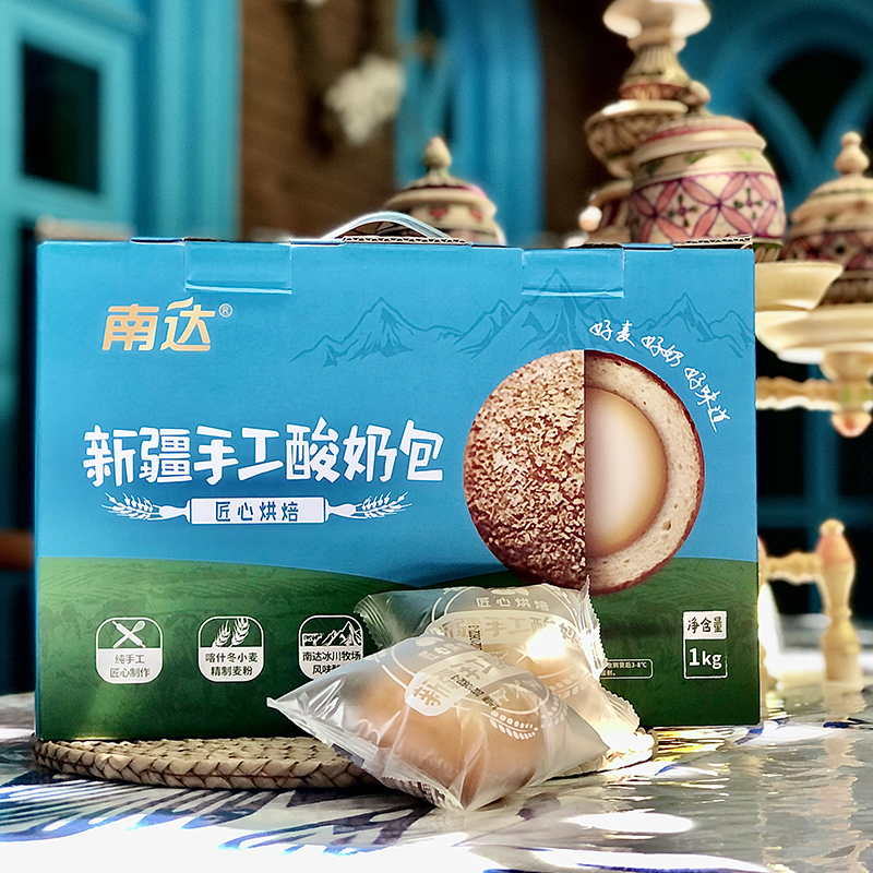 南达手工酸奶包1KG/盒