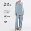 官网758+ 情侣款男女莱赛尔天丝精梳棉翻领家居服 女士带杯睡衣睡裤套装月子服 商品缩略图1