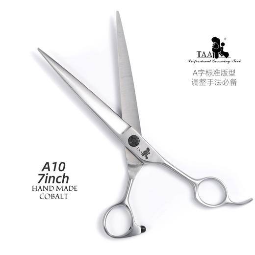 TAA它它宠物美容7寸综合直剪A10狗猫贵宾比熊修毛 商品图2