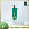 森山驻颜铁皮石斛滋养洗发水(500ml/750ml)/瓶 商品缩略图1