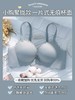 【小胸女孩的秘密武器💖】无钢圈0束缚，秒变C杯✨纯欲加厚聚拢显大，舒适无痕不凸印，99%回购率🔥速抢！ 商品缩略图7