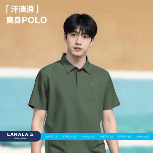 无汗渍 暴汗速干功能POLO 商品图1