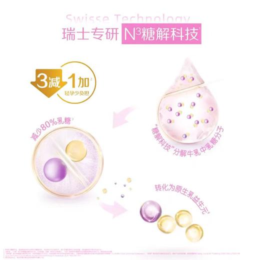 惠氏启韵孕产妇配方乳粉350gWYE-120090 商品图2