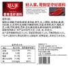 好人家香辣龙虾调料 150g 商品缩略图4