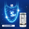 丹麦Camette凯麦特 有机酵母硒片120粒/瓶 商品缩略图3