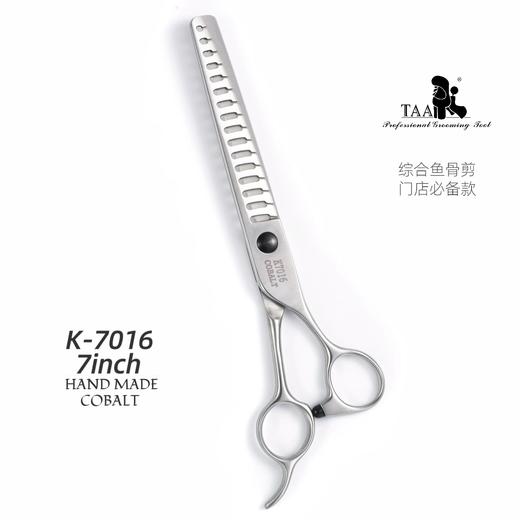 TAA它它宠物美容7寸鱼骨剪K-7016狗猫泰迪贵宾去修毛用蓬松 商品图1