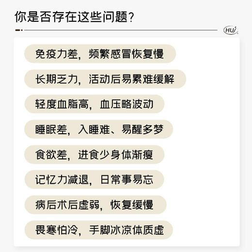 【通过146项检测】HUJ稀有人参皂苷胶囊 顺丰发货 商品图1